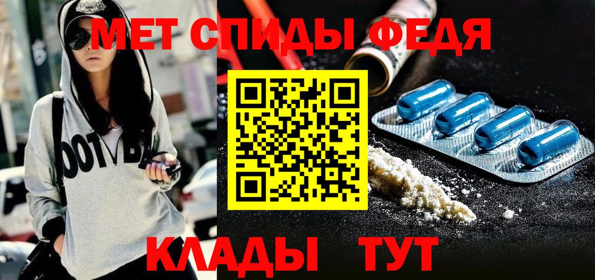 АМФЕТАМИН  Вход с VPN  Уссурийск  АМФ Розовый 