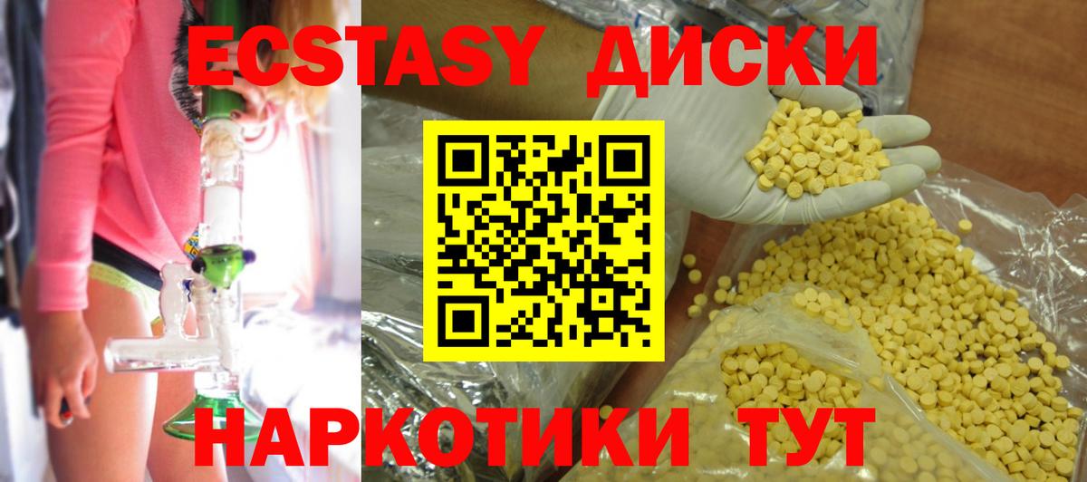 Ecstasy Punisher Уссурийск
