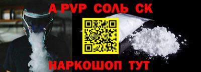 твердый Мариинск