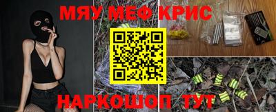 твердый Мариинск