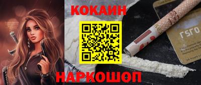 кокаин колумбия Малгобек