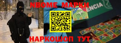 твердый Мариинск