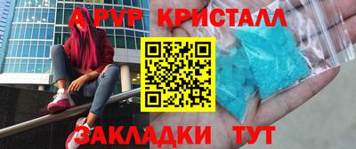 твердый Мариинск