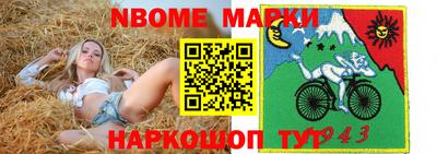 твердый Мариинск
