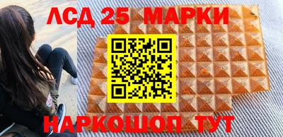 твердый Мариинск
