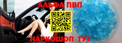 твердый Мариинск