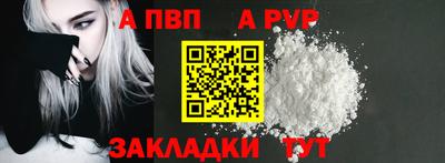 твердый Мариинск