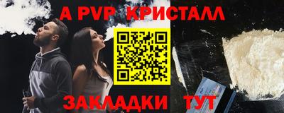 твердый Мариинск