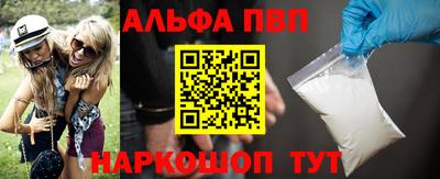 твердый Мариинск
