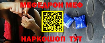твердый Мариинск