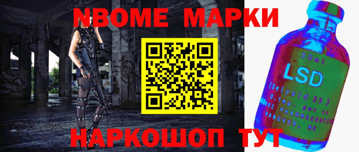 Бошки Шишки  ЭКСТАЗИ  Alpha PVP СК кристаллы  ГАШИШ  Мефедрон кристаллы  Cocaine  Уссурийск  Вход с VPN 