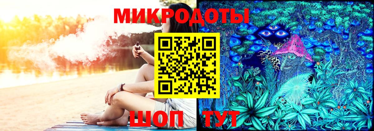 цена наркотик  Вход с VPN  Уссурийск  Псилоцибиновые грибы Magic Shrooms 