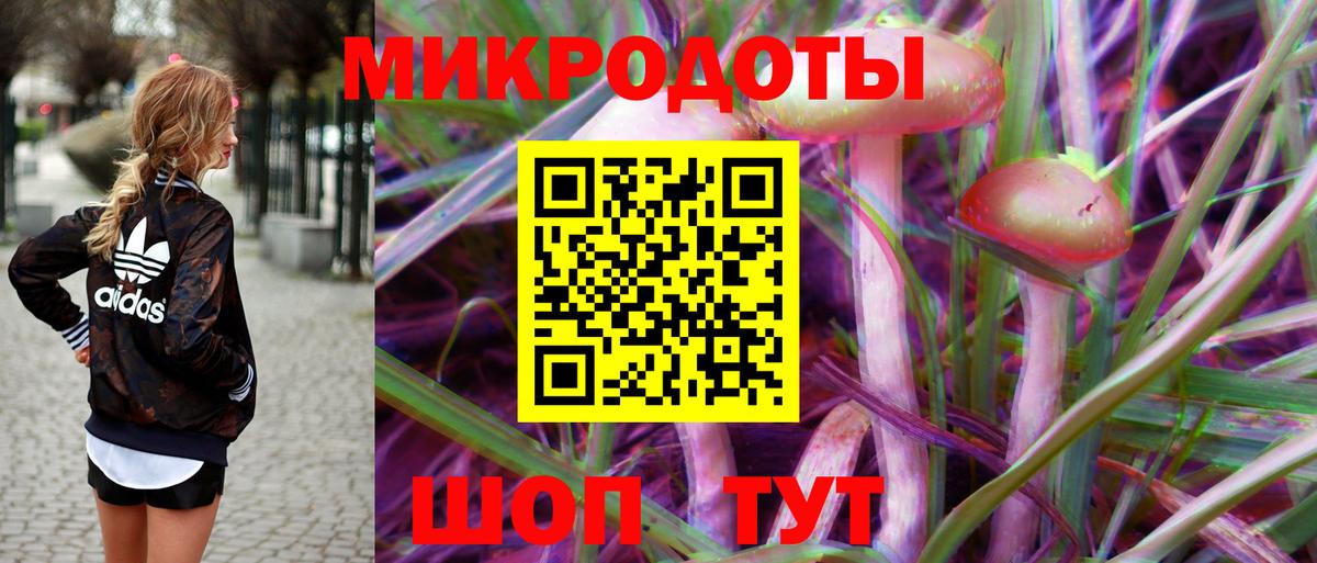 Галлюциногенные грибы прущие грибы Уссурийск